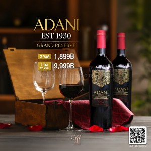 ADANI Grand Reserve Cabernet Sauvignon ปี 2019 ยกลัง 12 ขวด 9,999 บาท