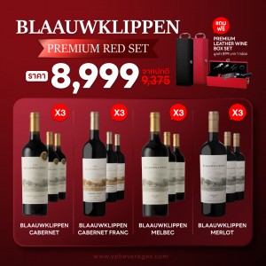 BLAAUWKLIPPEN PREMIUM RED SET ชุดไวน์แดงแสนอร่อยจากแอฟริกาใต้ 🍷🥂🇿🇦