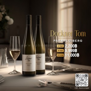 DOCKNER TOM PARAPLUIBERG 2022 RIESLING TRAISENTAL DAC ไวน์ขขาวแสนอร่อยจากประเทศออสเตรีย