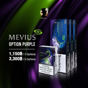 บุหรี่นอก Mevius Option Purple พร้อมส่ง ราคา พิเศษ